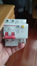 德力西电气空开断路器空气开关漏电保护器DZ47sLE 2P 40A 实拍图