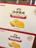江中猴姑0糖无糖猴头菇饼干送礼礼盒960g养胃低GI中老年人早餐休闲零食 实拍图