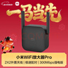 小米（MI）wifi放大器pro wifi信号增强器 300M无线速率 无线信号增强器 强电版 非路由器 需配合路由器使用 实拍图
