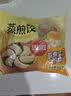 思念早餐面点任选组合 包子手抓饼烧麦馅饼馒头小笼包油条葱油饼饭团 早点奶黄包390g 实拍图