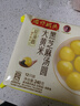 湾仔码头大黄米黑芝麻轻汤圆240g12只元宵早餐食品速食半成品 实拍图