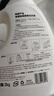 网易严选英国梨香 酵素洗衣液4斤 强效去污 持久清香 柔软护衣护色  实拍图