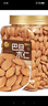 每果时光巴旦木仁950g原味无添加杏仁扁桃仁坚果炒货干果休闲零食 实拍图