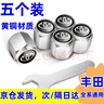稳杰汽车轮胎气门嘴帽盖气门芯帽气门嘴套轿车防盗内胎纯铜气嘴盖子 丰田凯美瑞卡罗拉汉兰达RAV4 实拍图