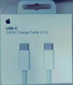 Apple/苹果 240W USB-C数据线-2米 type-c苹果充电线数据传输 苹果17充电线iphone17充电线 实拍图