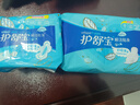 护舒宝瞬洁丝薄卫生巾量多日用284mm18片姨妈巾试用京东自营官方旗舰 实拍图