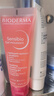 BIODERMA 贝德玛DS乳舒妍舒缓乳修护泛红改善脱屑脂敏皮 40ml 实拍图