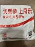 得力（deli）美工刀快递刀开箱小刀黑刃防锈 学生锯齿裁纸刀不伤手可水洗拆快递神器 可磁吸自锁 NS066白色 实拍图
