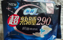 苏菲超熟睡超薄裸感肌夜用卫生巾29cm8片量多无感防漏姨妈巾自营官方 实拍图