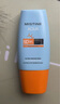 Mistine蜜丝婷防晒霜乳【超值囤货】小黄帽60*2+40spf50+学生礼物 实拍图
