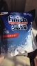 finish亮碟洗碗机专用洗碗盐软水盐2kg 预防水垢助力清洁养护机体高纯度 实拍图