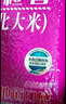 金龙鱼长粒香大米 东北大米 10斤*4/整箱装40斤 实拍图