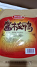 妙滋味 酱板鸭 湖南特产香辣板鸭肉零食整只卤味熟食小吃送礼 中辣300g 实拍图