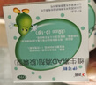 【4盒装】伊可新维生素AD滴剂（胶囊型）50粒0-1岁 婴儿ad 新生儿ad维生素ad滴剂 ad伊可新ad 实拍图
