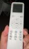 东普立适用小米空调遥控器万能通用款全部云米米家大1匹1.5匹柜机立式等 实拍图