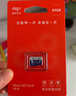 爱国者（aigo）64GB TF（MicroSD）存储卡A1 U3 V30 4K 监控摄像头 行车记录仪专用高速内存卡 读速100MB/s T1JD 实拍图