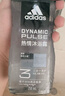 阿迪达斯（adidas）男士沐浴露洗发洗面奶三效合一游泳去氯留香小瓶旅行装热情250ml 实拍图