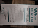 雅兰仕 K N95口罩独立包装一次性3D立体口罩四层防尘防飞沫柳叶型口罩 【KN95黑色】100片独立包装·四层防护 实拍图