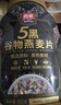 西麦5黑谷物燕麦片880g桶装 谷物代餐即食营养早餐无添加蔗糖 实拍图