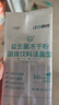 江中益生菌冻干粉800亿CFU/袋2g*4条 成人肠胃肠道益生元调理活性菌 实拍图