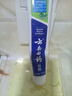 云南白药【采销推荐】经典薄荷护龈牙膏 改善牙龈问题 祛牙垢清新口气210g 实拍图