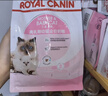 皇家猫粮幼猫奶糕  BK34 通用粮 1-4月 400g 实拍图