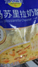 妙可蓝多马苏里拉芝士碎450g 奶酪碎  焗饭披萨拉丝烘焙原料 国产冷冻 实拍图