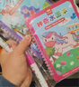 奕思瑞儿童贴纸书粘贴贴画1-3-6岁宝宝益智玩具2岁女孩安静书专注力训练 实拍图