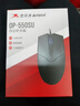 双飞燕（A4TECH）OP-550SU大手 对称 有线鼠标 办公鼠标静音鼠标电脑鼠标有线笔记本鼠标有线鼠标usb接口 黑色 有线 实拍图