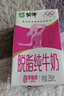 蒙牛脱脂纯牛奶250ml*24盒 零脂肪早餐健身减脂 年货礼盒 实拍图