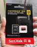 闪迪（SanDisk）256GB TF（MicroSD）内存卡 A2 4K V30 U3 C10 至尊超极速移动存储卡 读速200MB/s 写速140MB/s 实拍图