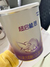 雀巢（Nestle）入会下单】超启能恩幼儿乳蛋白部分水解配方奶粉3段760g 超启能恩3段 760g 4罐 实拍图