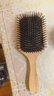 Creative art气垫梳子女按摩梳头皮经络气囊檀木头梳男情人节新年礼物送老婆 实拍图