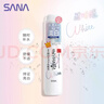 莎娜（SANA）豆乳美肌净透补水喷雾爽肤水熊果苷美白120ml 实拍图