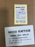 NKKIO尼康节拍器日本进口机芯钢琴考级专用乐器通用 经典款-黑色 实拍图
