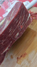 往来白丁 内蒙古吊龙牛肉2斤净重 新鲜黄牛肉外脊烤肉烧烤潮汕火锅食材 实拍图