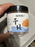 福东海 干贝255g 生晒瑶柱扇贝肉 海产干货煲汤火锅食材约500头 实拍图