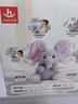 汇乐玩具儿童毛绒玩具躲猫猫大象安抚哄娃玩偶公仔宝宝学说话周岁礼物 实拍图