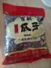 百联 农时说甘草味原味黑西瓜子 袋装 坚果炒货零食 休闲食品年货食品 1250g/袋 实拍图