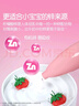 伊可新儿童锌软胶囊 柠檬酸锌液体锌易吸收补锌 香甜草莓味40粒 1岁以上 实拍图