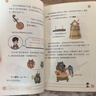 【混子哥边画边讲代表作】半小时漫画中国史全5册 赠送不干胶贴纸2张 看半小时漫画通五千年历史 漫画历史品类累计销量第一 混知出品 陈磊·半小时漫画团队中小学生课外阅读书 科普漫画 图书 实拍图