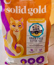 素力高（SolidGold）【美毛升级款】进口鲜肉美毛鳕鱼鱼油美毛猫粮12磅/5.44kg 实拍图