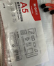 晨光(M&G)文具A5/10个装网格拉链袋 办公文件袋资料袋 学生考试试卷收纳文件整理收纳袋 颜色随机ADMN4284 实拍图