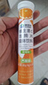 康恩贝维生素C泡腾片4支*20片固体饮料vc泡腾片(甜橙味2支+水蜜桃味2支) 实拍图