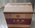 五粮液 普五八代 浓香型白酒 52度 500ml*6 原箱礼物 官方授权 酒厂直供 实拍图