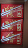 三元纯牛奶250ml*24盒北京限定（原特品） 年货礼盒 新老包装随机发货 实拍图