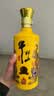 牛栏山 百年特酿15 小黄龙 浓香型 白酒 42度 500ml*2瓶 实拍图