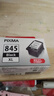 佳能（Canon）PG-845XL 大容量黑色墨盒(适用MG3080/MG2580S/MG2400/TS3480/TS3380/TR4580) 实拍图