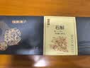 福东海霍山铁皮石斛100克（10小罐）中秋礼盒品 正宗石斛枫斗磨粉送长辈 实拍图