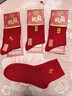 浪莎本命年红袜子女纯棉马年结婚平安喜庆过年大红中筒全棉女袜4双 实拍图